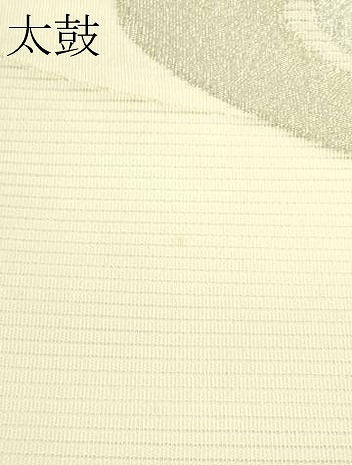 平和屋着物＊夏物　九寸名古屋帯　流水文　金銀糸　正絹　逸品　CABJ9139rv