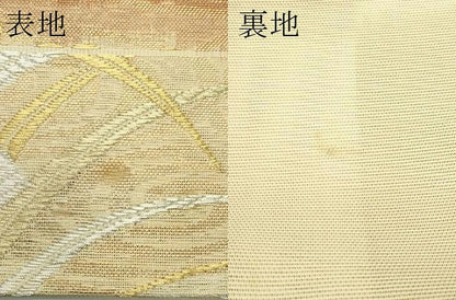 平和屋着物＊夏物　六通柄袋帯　菊　杜若　金銀糸　正絹　逸品　CABJ9144rv