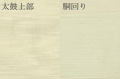 平和屋着物＊夏物　八寸名古屋帯　葡萄蔦の葉文　銀糸　正絹　逸品　CABJ9150rv