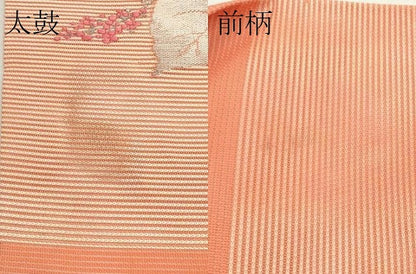 平和屋着物＊夏物　九寸名古屋帯　草花文　銀糸　正絹　逸品　CABJ9156rv