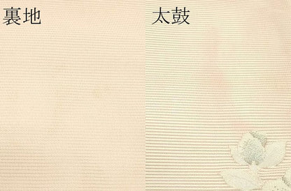 平和屋着物＊夏物　九寸名古屋帯　草花文　銀糸　正絹　逸品　CABJ9157rv