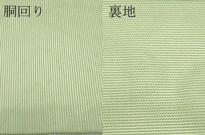 平和屋着物＊夏物　九寸名古屋帯　霞文　金糸　正絹　逸品　CABJ9163rv