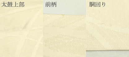 平和屋着物＊夏物　九寸名古屋帯　草木文　砥粉色　正絹　逸品　CABJ9174rv
