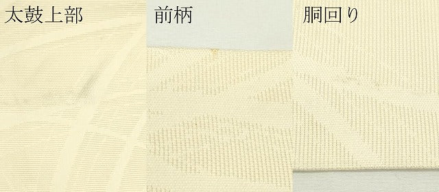 平和屋着物＊夏物　九寸名古屋帯　草木文　砥粉色　正絹　逸品　CABJ9174rv