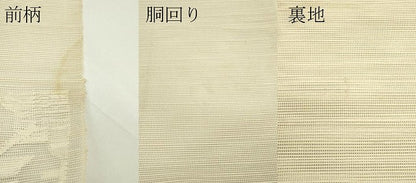 平和屋着物＊夏物　八寸名古屋帯　市松花文　正絹　逸品　CABJ9184rv