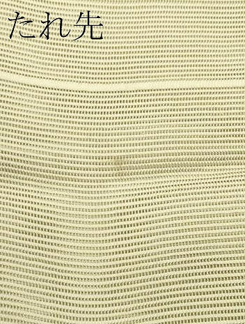 平和屋着物＊夏物　八寸名古屋帯　菱文様　正絹　逸品　CABJ9185rv