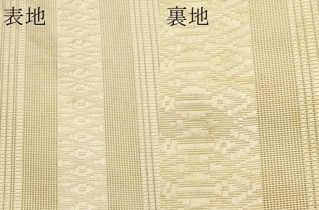 平和屋着物＊夏物　本場筑前博多織　つけ帯　紗献上　砥粉色　正絹　逸品　CABJ9193rv