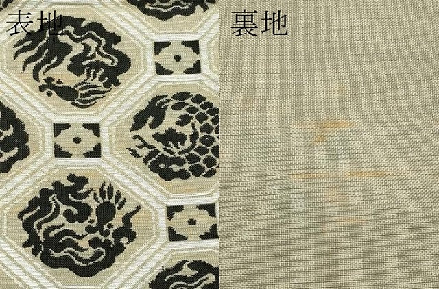 平和屋着物＊夏物　アンティーク　大正ロマン　六通柄　本袋帯　蜀江文　龍　鯉　銀糸　正絹　逸品　CABJ9200rv