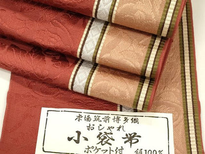 平和屋着物●本場筑前博多織　半幅帯　草花文　脇山忠道作　証紙付き　正絹　逸品　CABJ9201dy