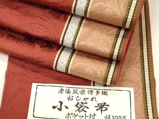 平和屋着物●本場筑前博多織　半幅帯　草花文　脇山忠道作　証紙付き　正絹　逸品　CABJ9201dy