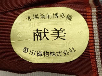 平和屋着物●本場筑前博多織　半幅帯　献美　草花間道　原田織物謹製　正絹　逸品　CABJ9202dy