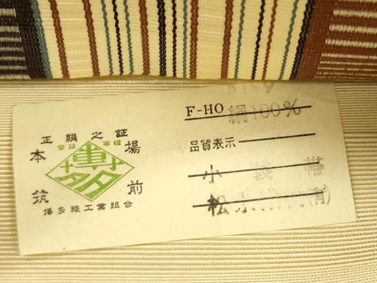 平和屋着物●本場筑前博多織　半幅帯　舞梅間道　松永織物謹製　証紙付き　正絹　逸品　CABJ9207dy