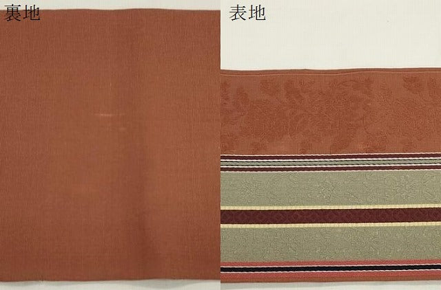 平和屋着物●本場筑前博多織　半幅帯　草花間道　正絹　逸品　CABJ9208dy