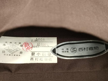 平和屋着物●本場筑前博多織　半幅帯　しじら織　横段文　西村織物謹製　証紙付き　正絹　逸品　CABJ9214dy