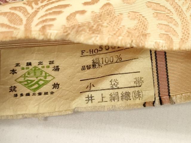 平和屋着物●本場筑前博多織　半幅帯　幾何学文　井上絹織物謹製　証紙付き　正絹　逸品　CABJ9223dy