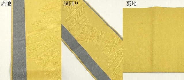 平和屋着物●本場筑前博多織　半幅帯　幾何学文　正絹　逸品　CABJ9226dy