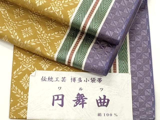 平和屋着物●本場筑前博多織　半幅帯　円舞曲　井上絹織謹製　証紙付き　正絹　逸品　未使用　CABJ9230dy