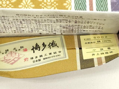 平和屋着物●本場筑前博多織　半幅帯　円舞曲　井上絹織謹製　証紙付き　正絹　逸品　未使用　CABJ9230dy