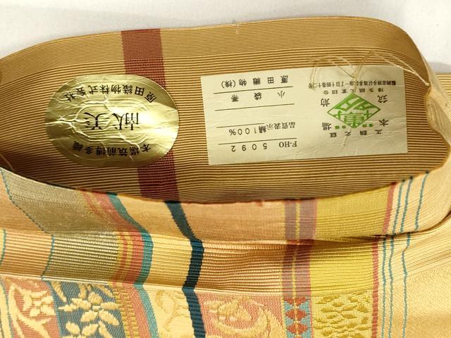 平和屋着物●本場筑前博多織　半幅帯　献美　草花間道　原田織物謹製　証紙付き　正絹　逸品　CABJ9236dy