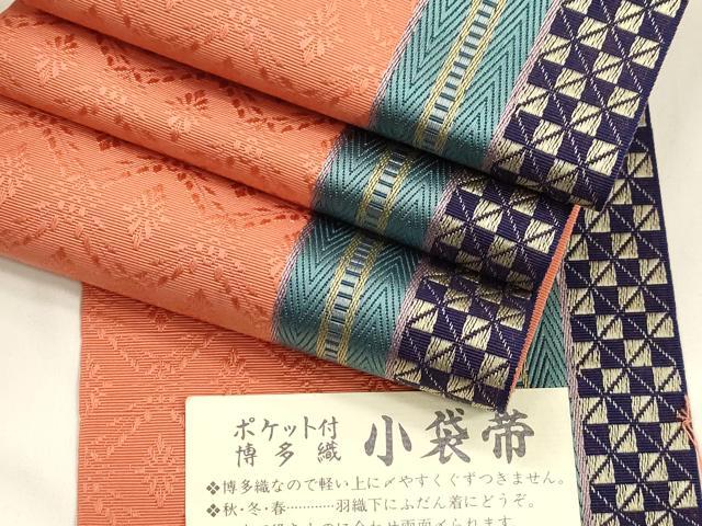 平和屋着物●本場筑前博多織　半幅帯　菱花文　井上絹織謹製　証紙付き　正絹　逸品　CABJ9237dy