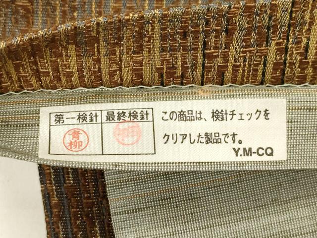 平和屋着物●両面　全通柄袋帯　横段文　金糸　正絹　逸品　CABJ9238dy