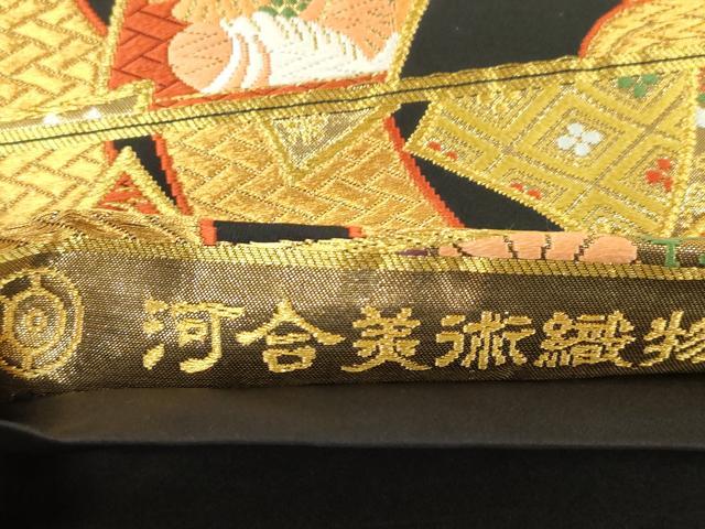 平和屋着物●西陣　河合美術織物謹製　六通柄袋帯　唐織　京西陣織　束ね熨斗花鳥文　黒地　金糸　正絹　逸品　CABJ9241dy