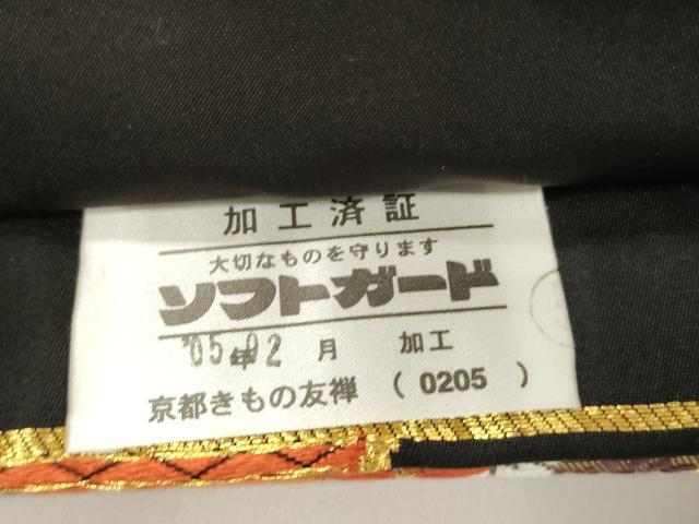 平和屋着物●西陣　河合美術織物謹製　六通柄袋帯　唐織　京西陣織　束ね熨斗花鳥文　黒地　金糸　正絹　逸品　CABJ9241dy
