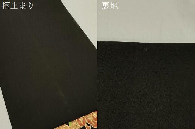 平和屋着物●西陣　川島織物　六通柄　本袋帯　草花文　黒地　金糸　正絹　逸品　CABJ9247dy