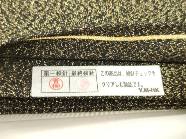 平和屋着物●綴れ　太鼓柄袋帯　霞文　金銀糸　反端付き　上代29万　正絹　逸品　CABJ9248dy