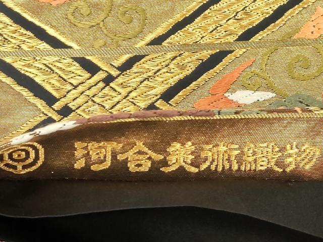 平和屋着物●西陣　河合美術織物謹製　六通柄袋帯　唐織　菱花鳥文　黒地　金糸　三越扱い　正絹　逸品　CABJ9253dy