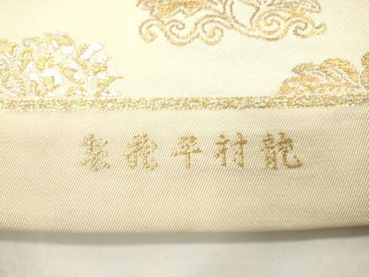 平和屋着物●龍村平蔵製　六通柄　本袋帯　瓦燈印金錦　金糸　正絹　逸品　CABJ9254dy