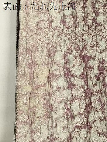 平和屋着物●両面　全通柄袋帯　ふくれ織　黄櫨染　草花文　金糸　正絹　逸品　CABJ9261dy