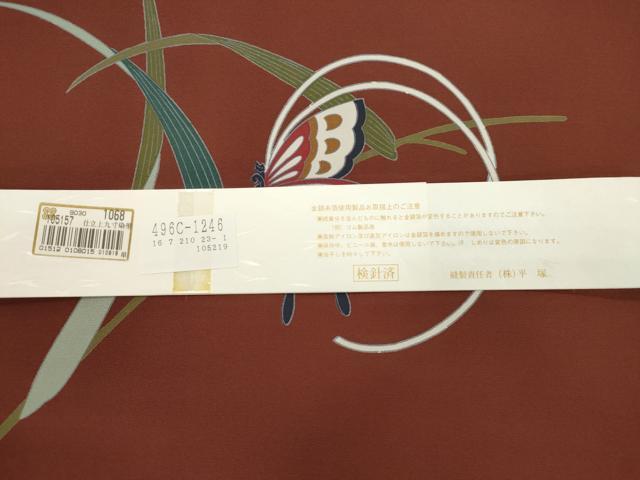 平和屋着物●九寸名古屋帯　舞蝶文　正絹　逸品　CABJ9283dy