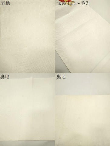 平和屋着物●八寸名古屋帯　花唐草文　金糸　正絹　逸品　CABJ9285dy