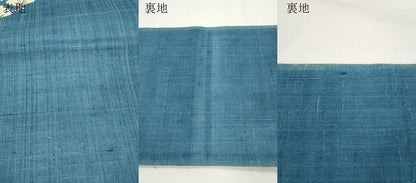 平和屋着物●九寸開き名古屋帯　紬地　草木文　正絹　逸品　CABJ9288dy
