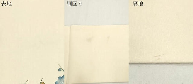 平和屋着物●塩瀬　九寸名古屋帯　枝梅文　金銀彩　正絹　逸品　CABJ9289dy