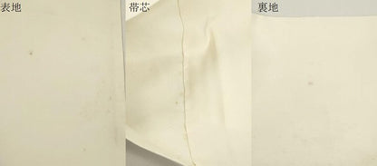 平和屋着物●塩瀬　九寸名古屋帯　作家物　手描き　草花文　正絹　逸品　CABJ9291dy