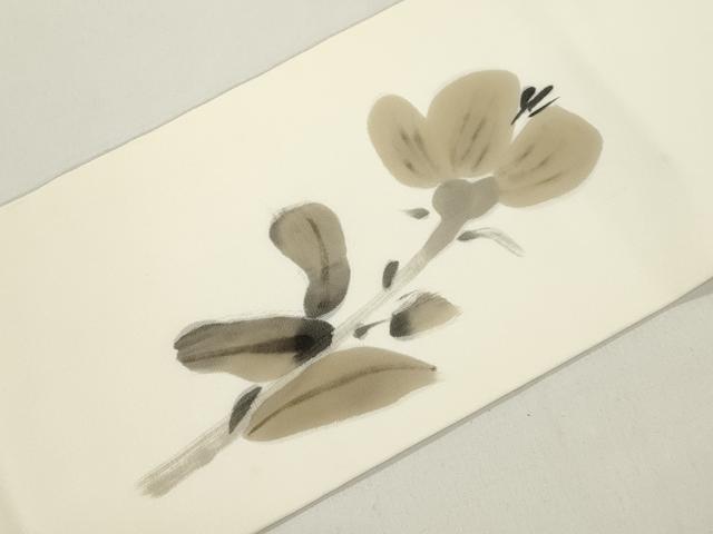 平和屋着物●塩瀬　九寸名古屋帯　作家物　手描き　草花文　正絹　逸品　CABJ9291dy