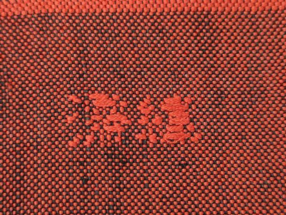 平和屋着物●西陣　勝山織物　九寸名古屋帯　幾何学文　正絹　逸品　CABJ9300dy