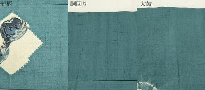 平和屋着物●九寸名古屋帯　紬地　絞り　瓢箪　正絹　逸品　CABJ9301dy