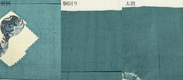 平和屋着物●九寸名古屋帯　紬地　絞り　瓢箪　正絹　逸品　CABJ9301dy