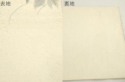 平和屋着物●九寸名古屋帯　作家物　髭紬　手描き　草花文　金彩　正絹　逸品　CABJ9303dy