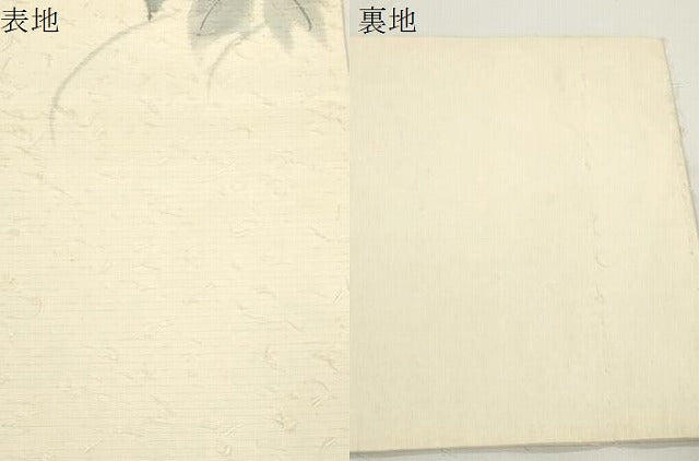 平和屋着物●九寸名古屋帯　作家物　髭紬　手描き　草花文　金彩　正絹　逸品　CABJ9303dy