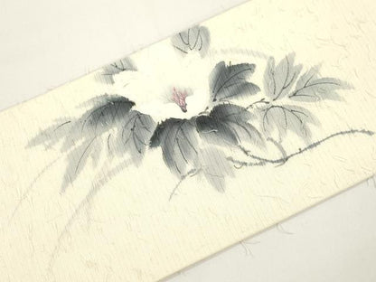 平和屋着物●九寸名古屋帯　作家物　髭紬　手描き　草花文　金彩　正絹　逸品　CABJ9303dy