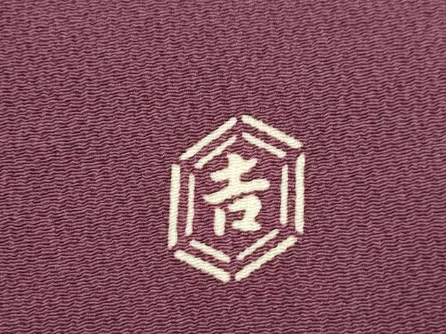平和屋着物●和染紅型　栗山紅型　栗山吉三郎　九寸名古屋帯　風景文　鬼しぼ縮緬　正絹　逸品　CABJ9308dy