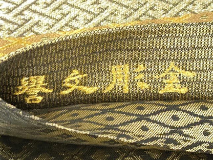 平和屋着物●創業280年　誉田屋源兵衛　両面　全通柄袋帯　名物裂　誉文彫金　正絹　逸品　未使用　CABJ9317dy