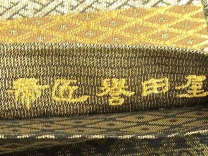 平和屋着物●創業280年　誉田屋源兵衛　両面　全通柄袋帯　名物裂　誉文彫金　正絹　逸品　未使用　CABJ9317dy