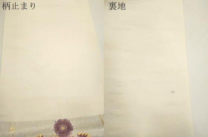 平和屋着物●西陣　京の名門　じゅらく謹製　帝王紫　六通柄袋帯　陶器花鳥文　金銀糸　正絹　逸品　CABJ9319dy