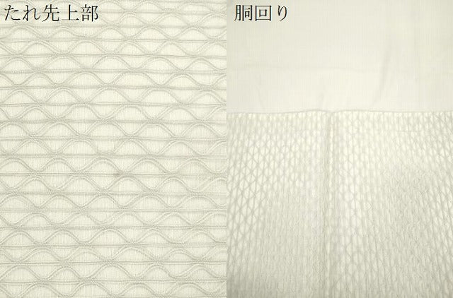 平和屋着物▽太鼓柄袋帯　スリーシーズン　春夏秋　すくい織　幾何学文　金糸　正絹　逸品　CABJ9322dy