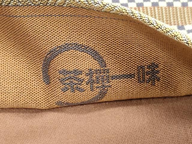 平和屋着物●六通柄袋帯　紹巴　茶禅一味　幾何学文　正絹　逸品　CABJ9327dy